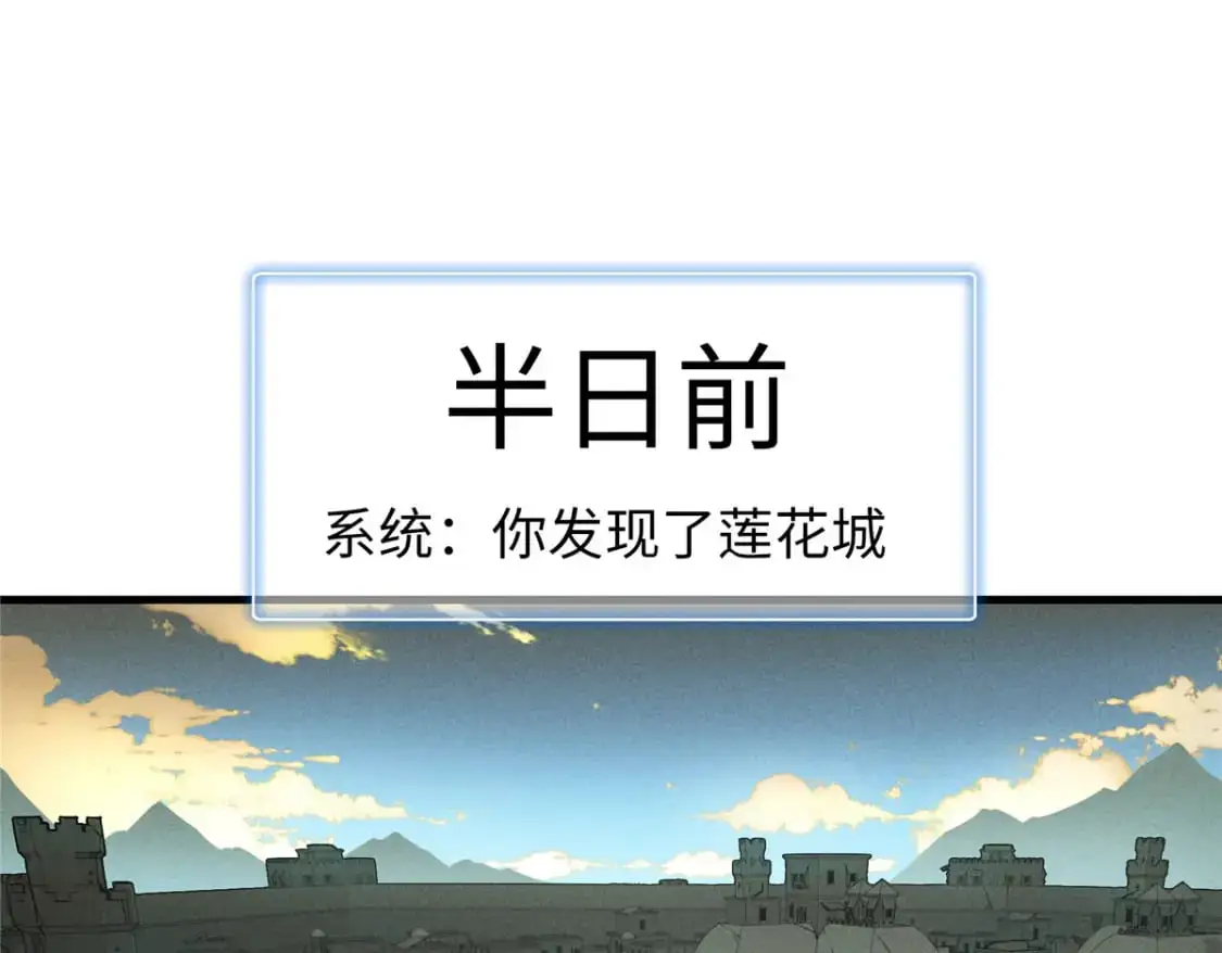 128 除魔任务43