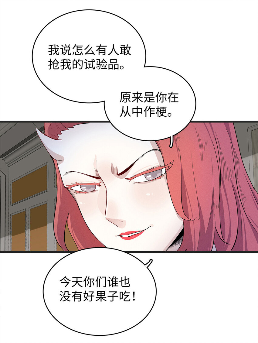 49 荣誉决斗赛27