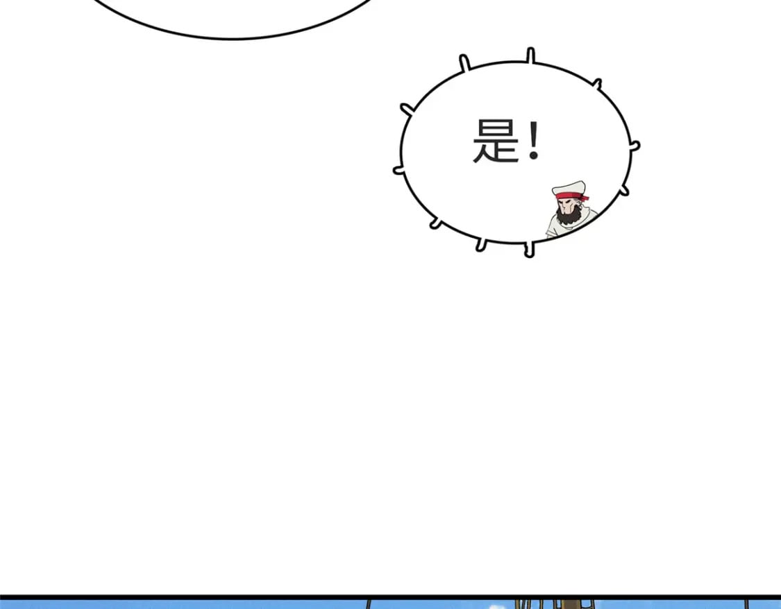 88 当老六的快乐7
