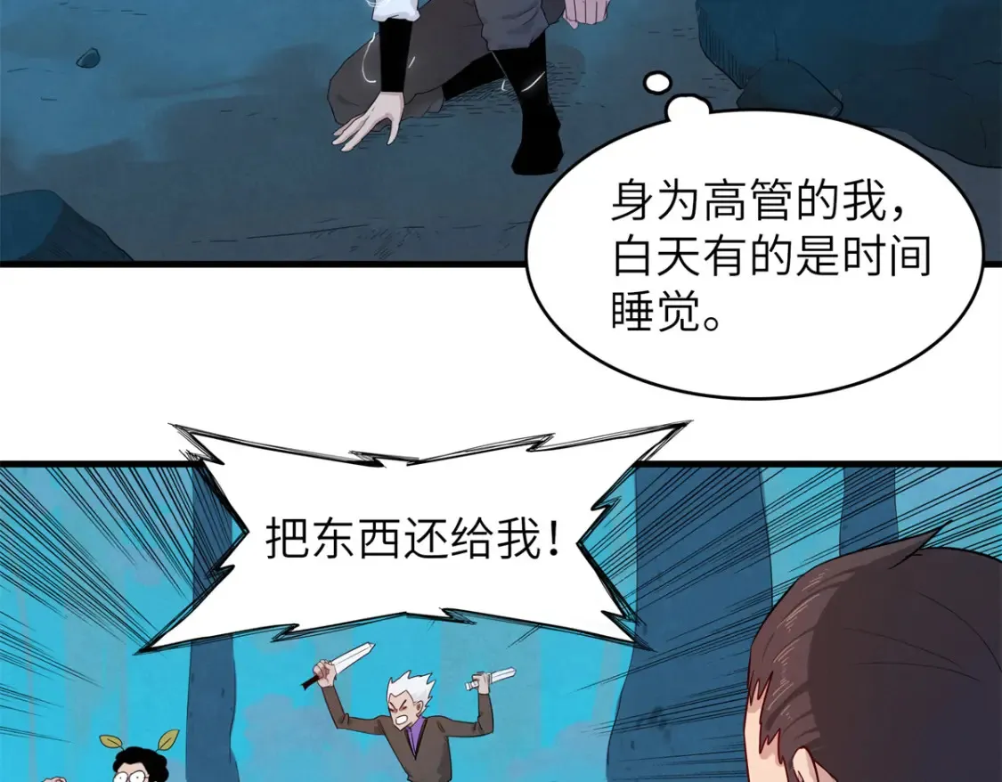138 万能仙蒂19