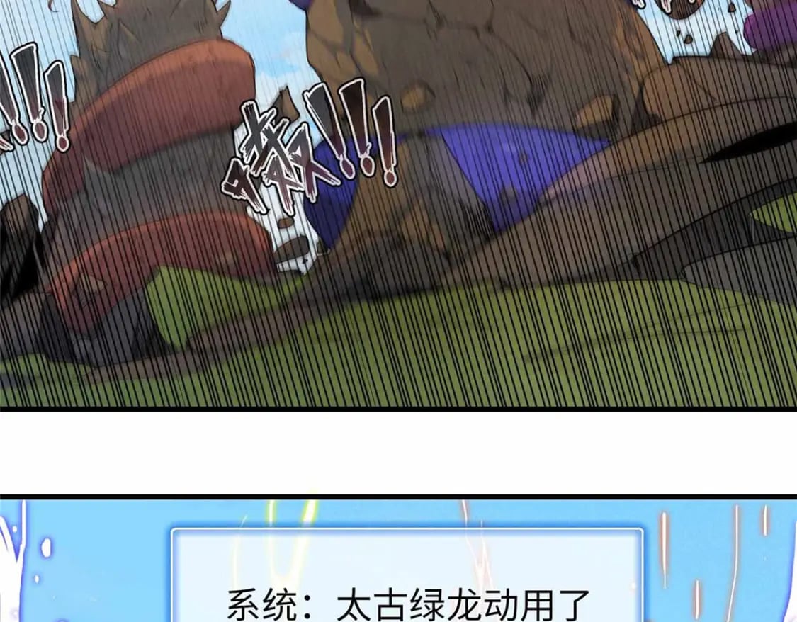 110 感动奎南-米卡多69