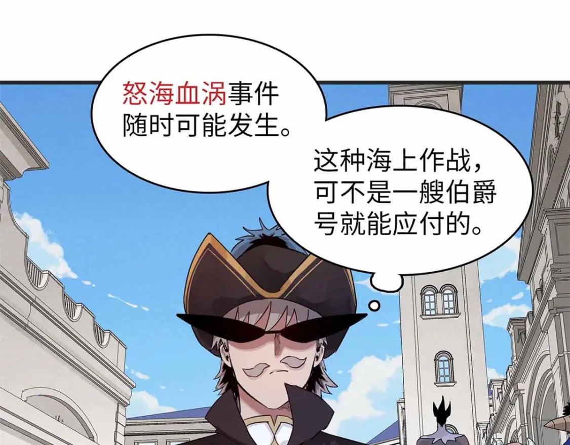 86 森索尼娅小屋26