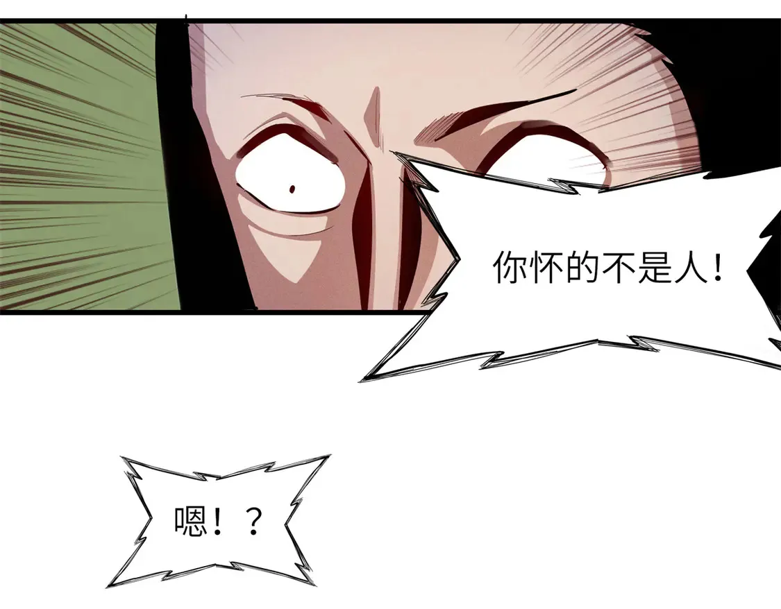 145 我怀孕了42