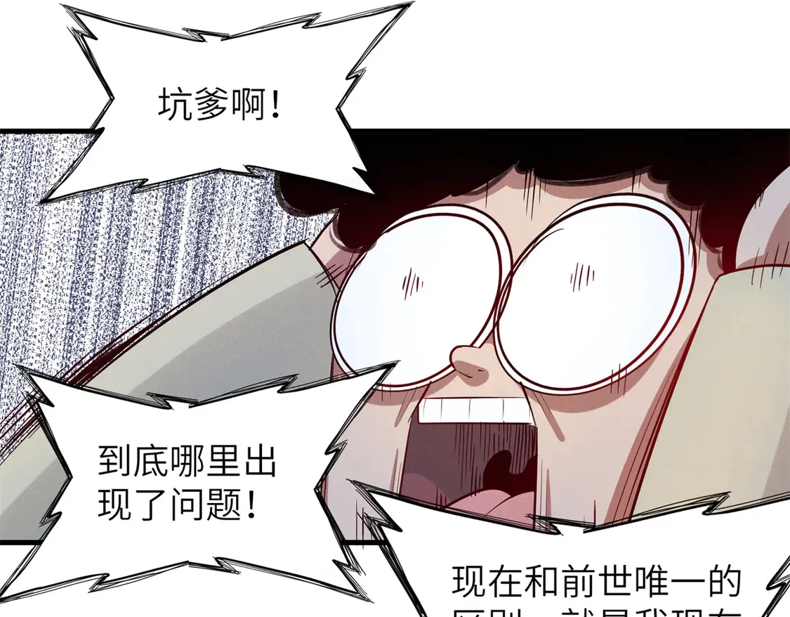 148 时光之旅结束（完结话）53