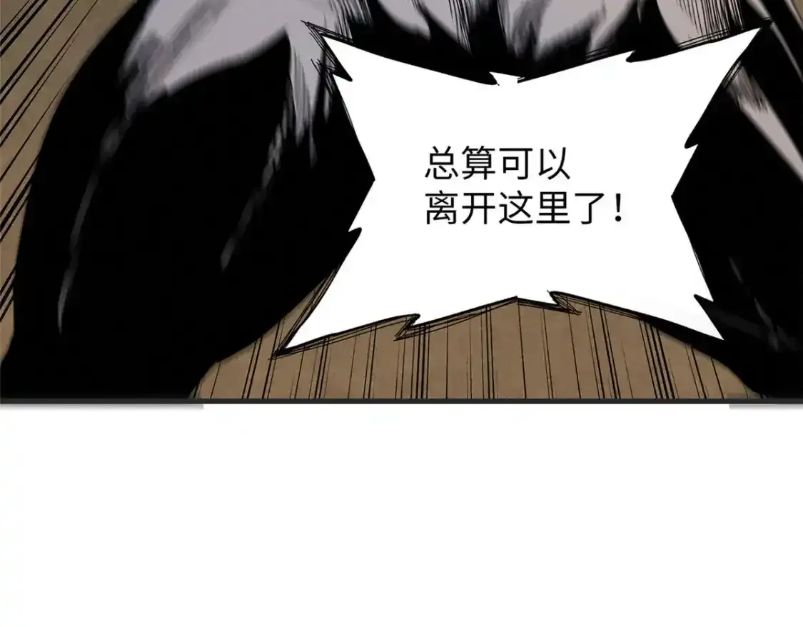 43 始作俑者！维兰！80