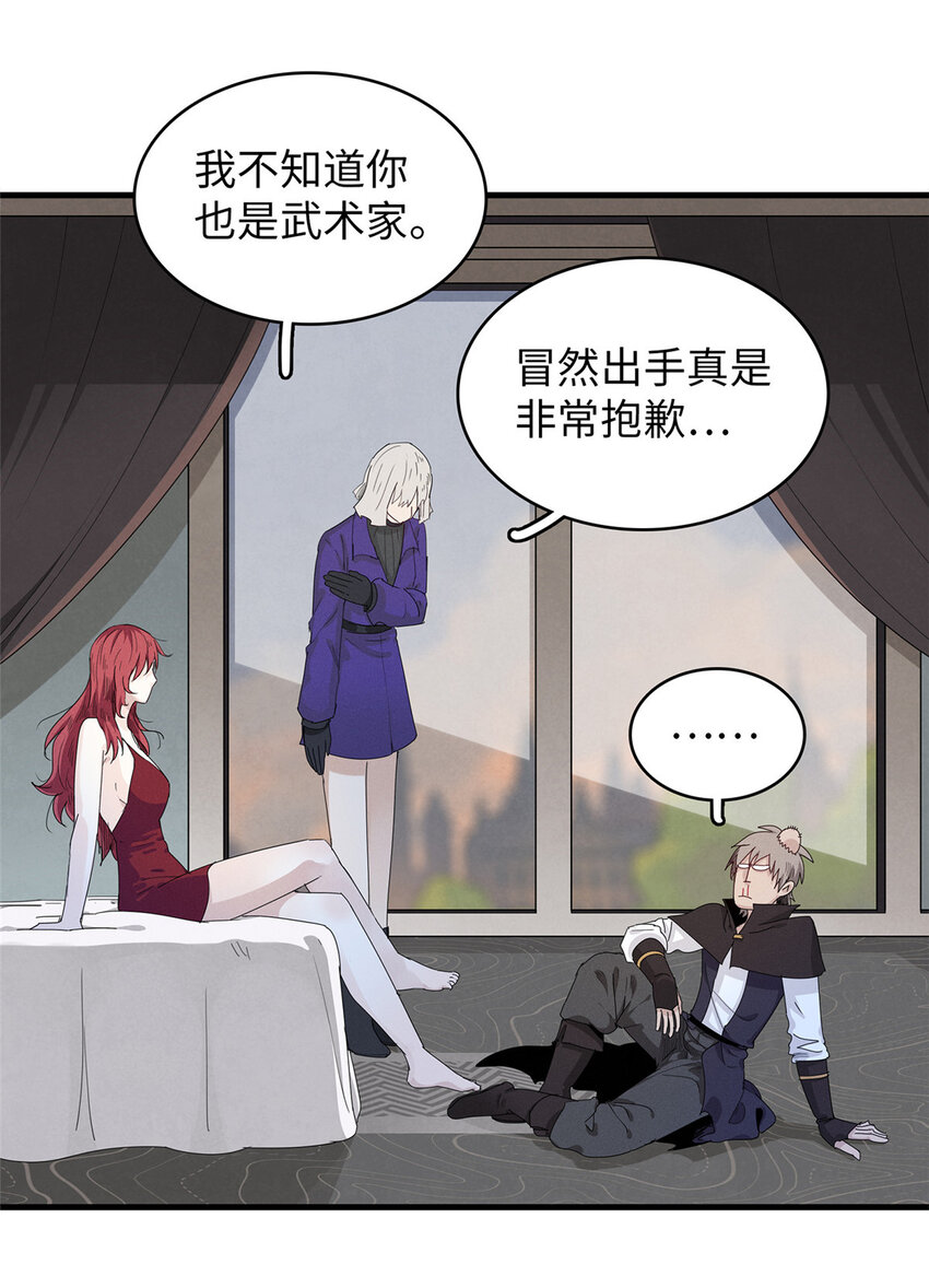 49 荣誉决斗赛2