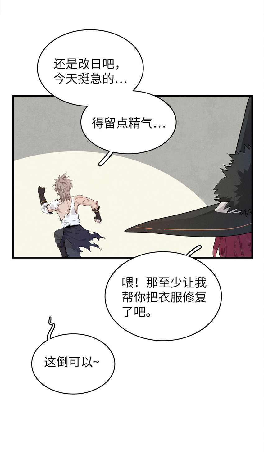 51 阿七！26