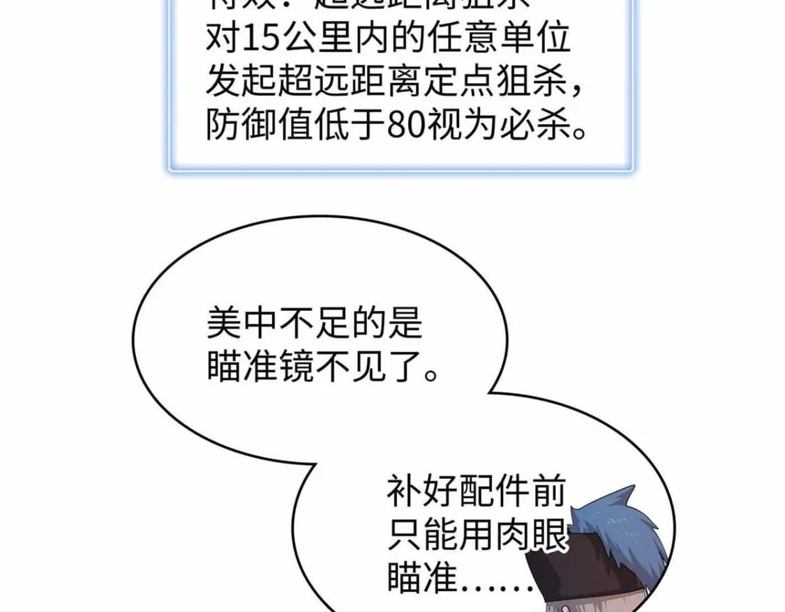 86 森索尼娅小屋20