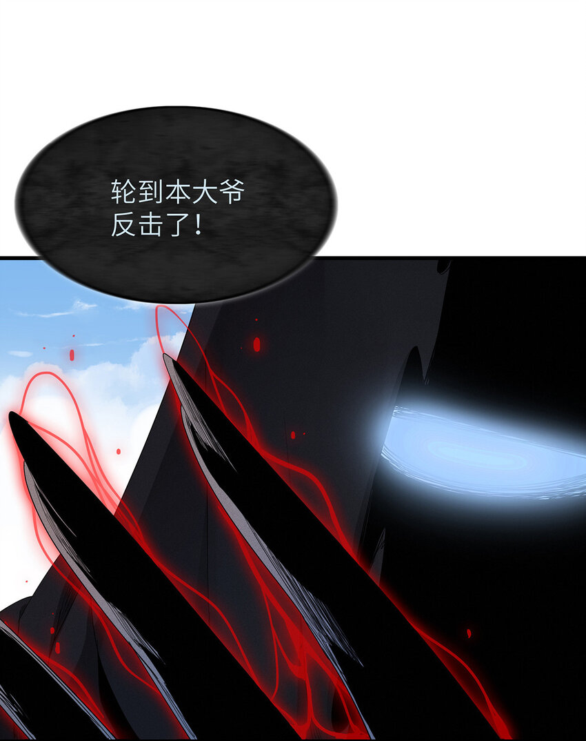 08 九倍蓄势的威力15