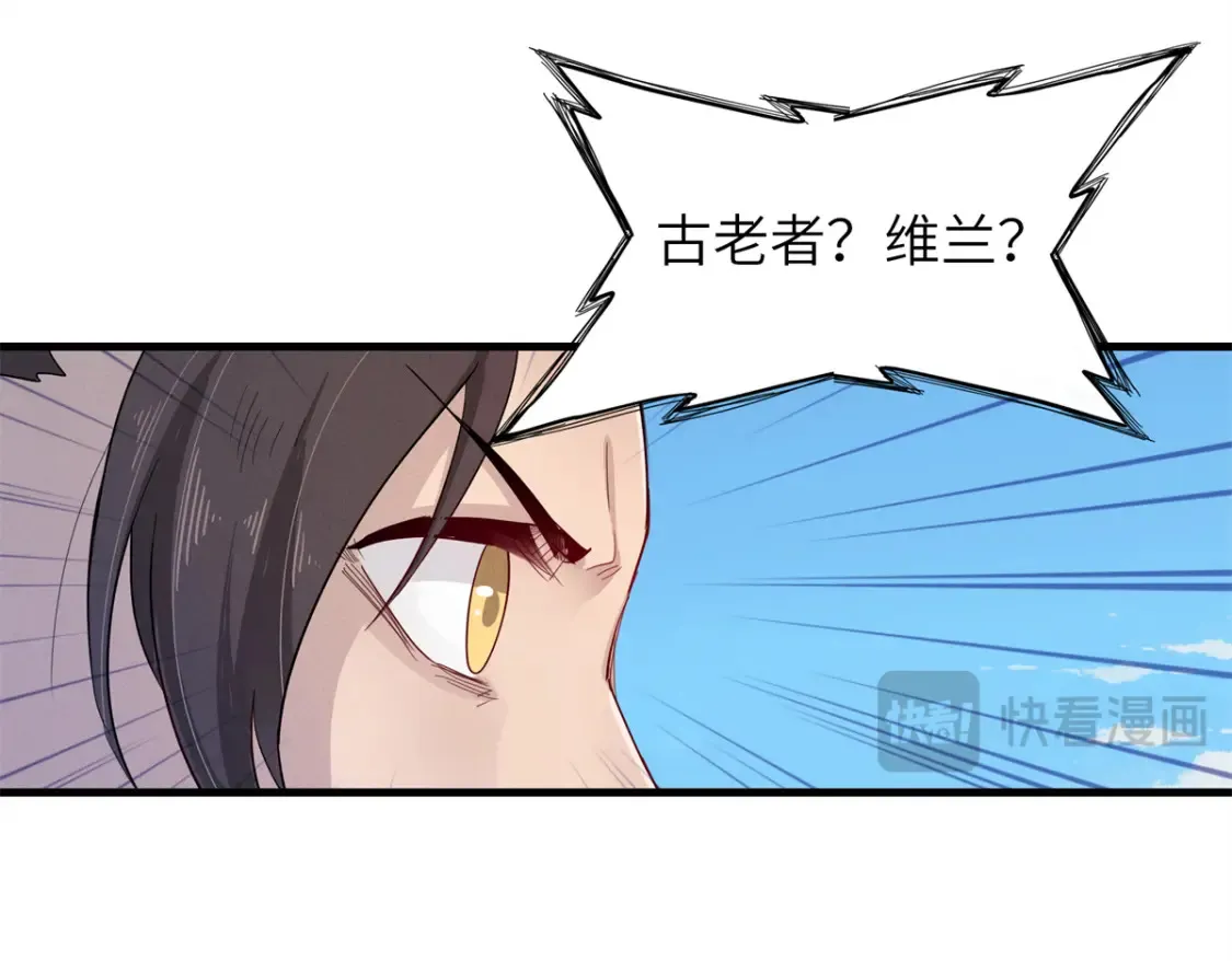 139 时间禁止术！10