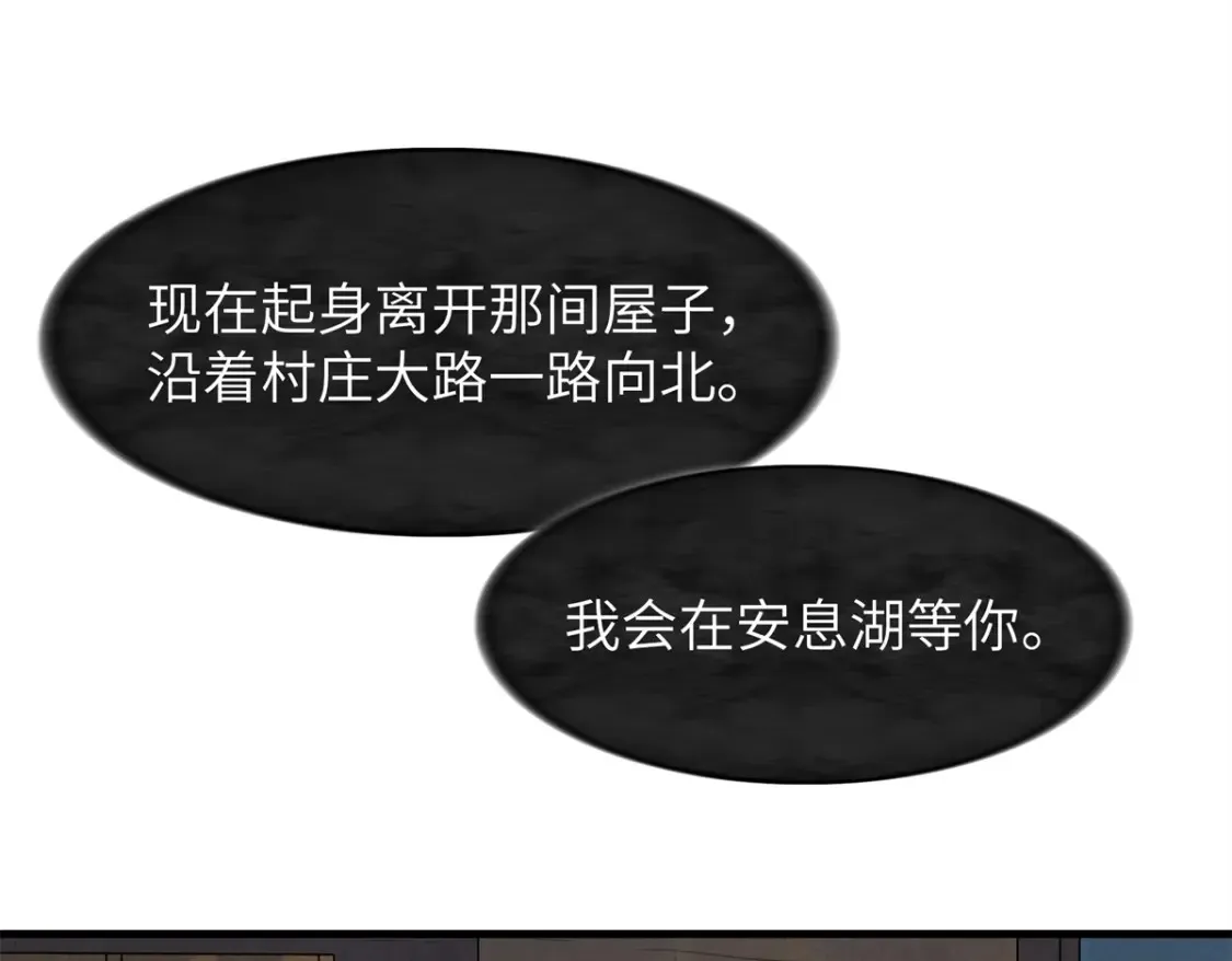 139 时间禁止术！52