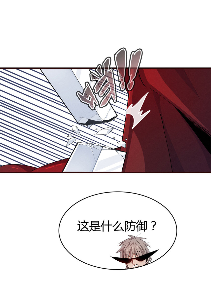 67 第一牧首30