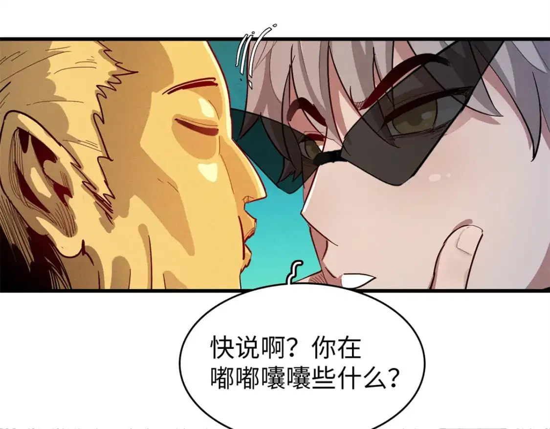 126 密斯特拉的秘密27