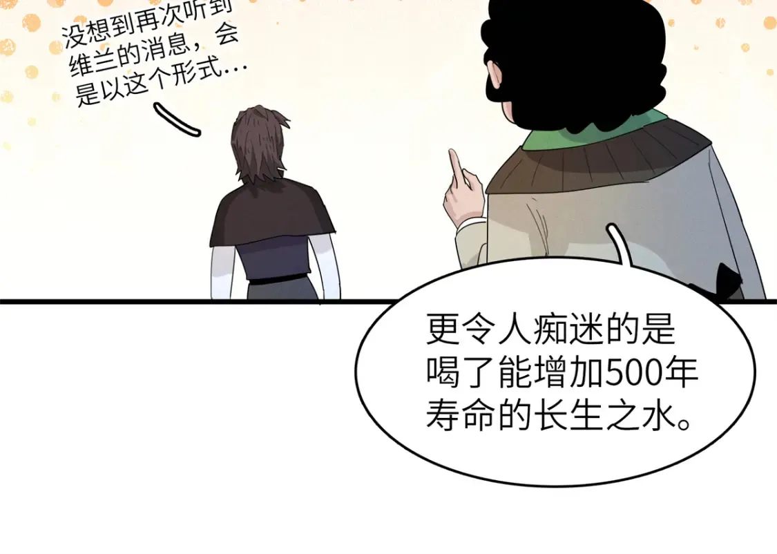 139 时间禁止术！15