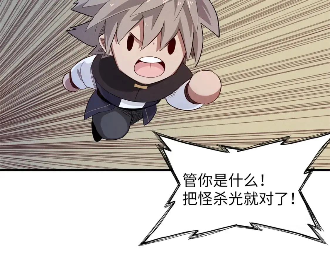 123 卡通位面42
