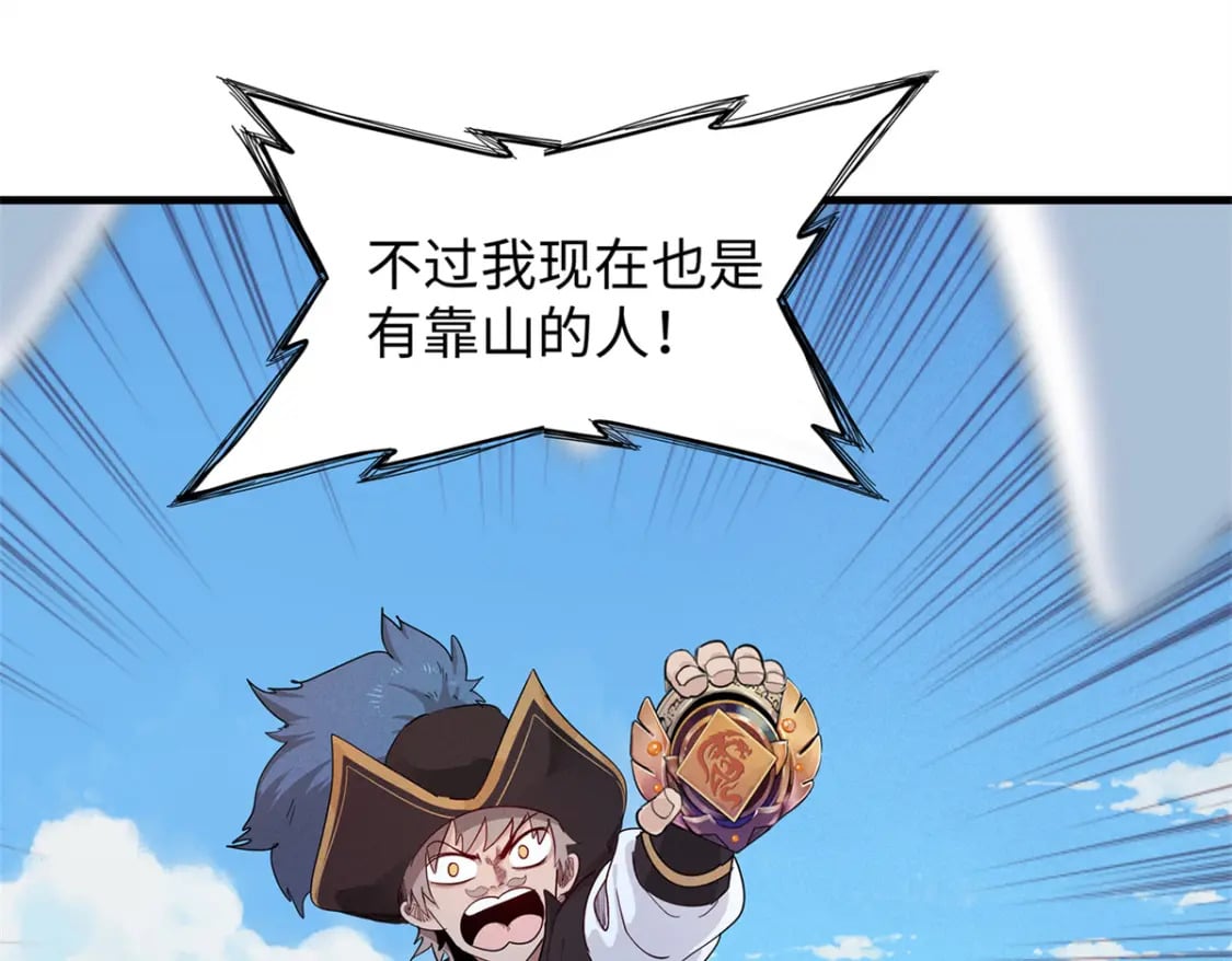 89 爆裂初体验19