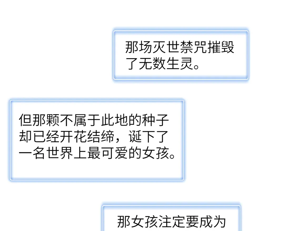 148 时光之旅结束（完结话）67