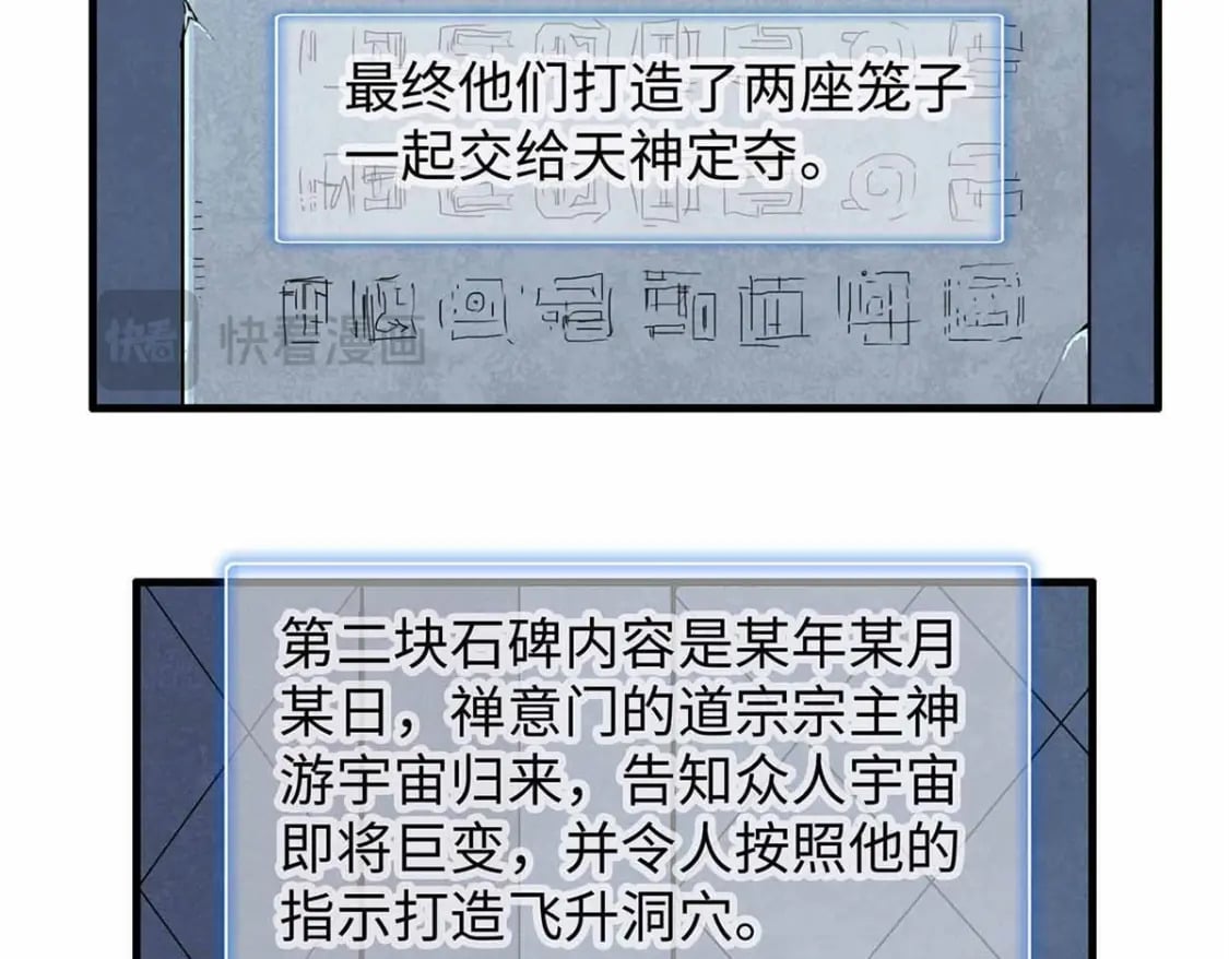 117 塔防模式48
