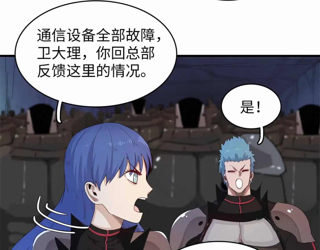 104 锻造位格44