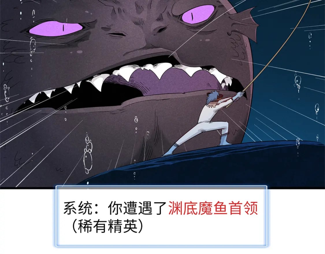 97 好兄弟，囚笼魔32