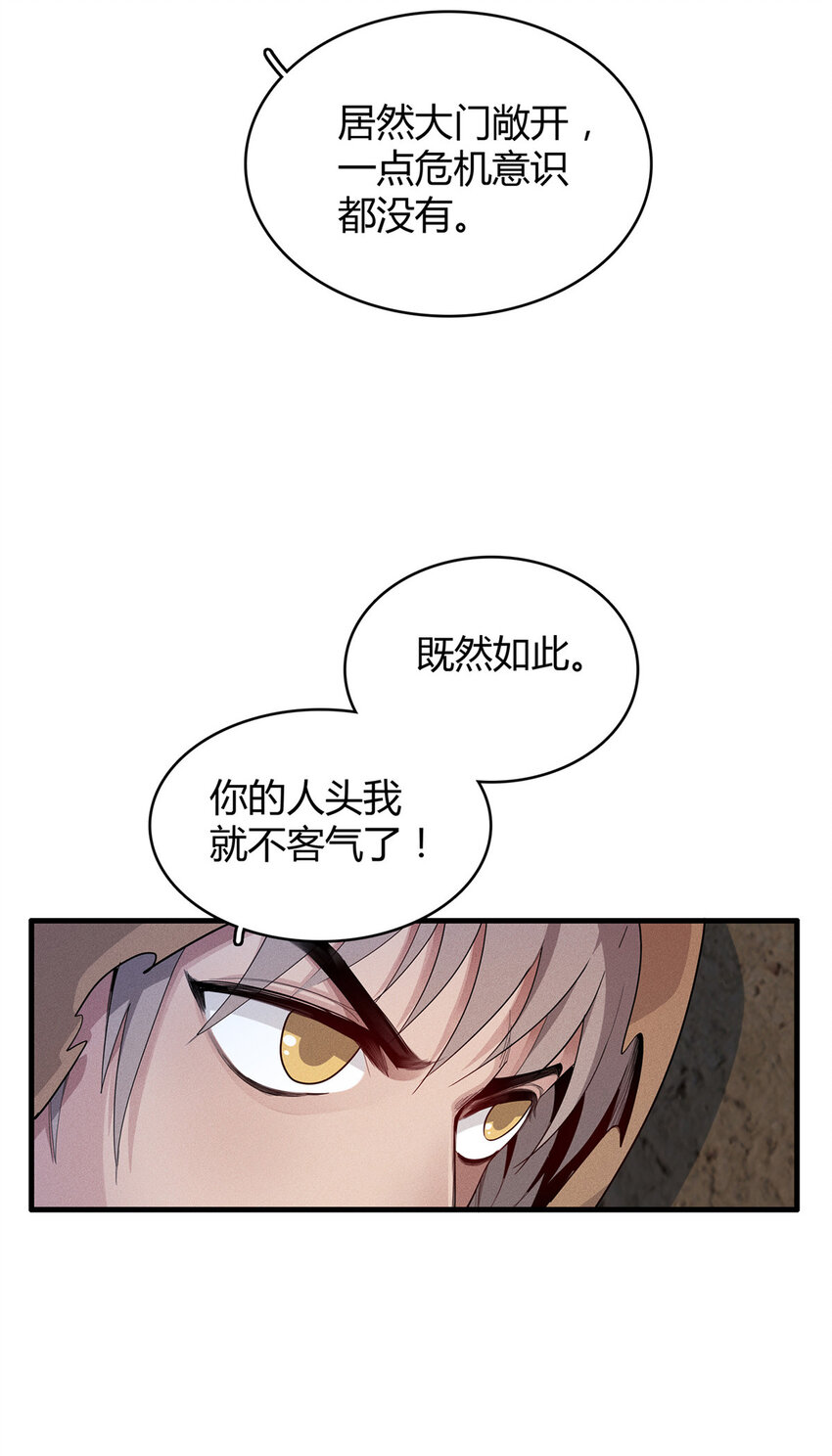 14 品尝孕育的快乐12