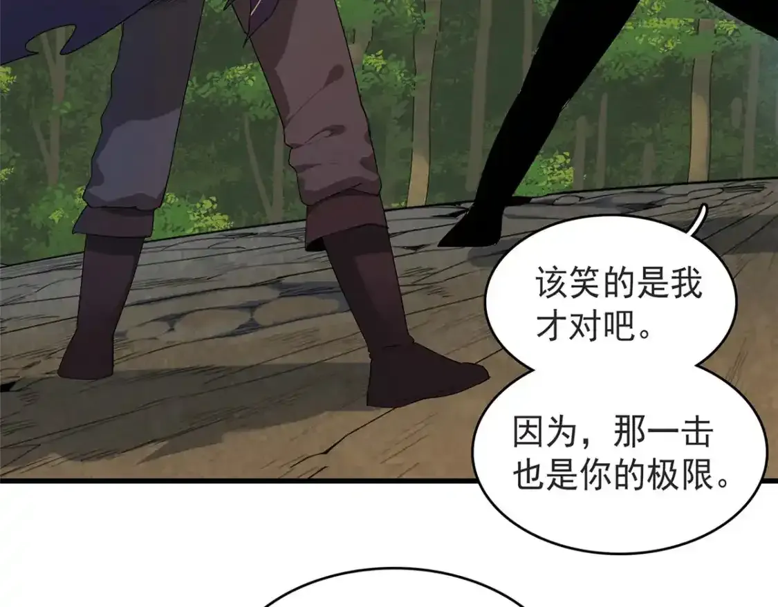 44 骨龙骑士最终形态71