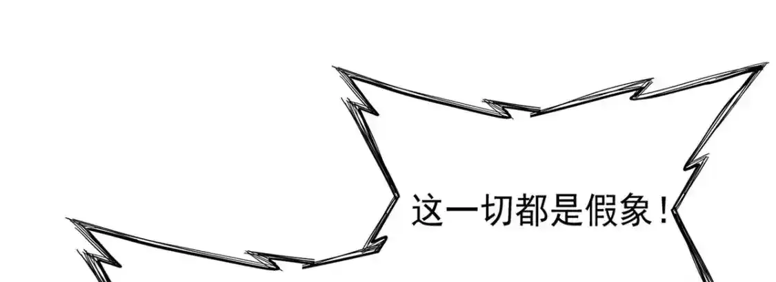 42 骨龙骑士登场67
