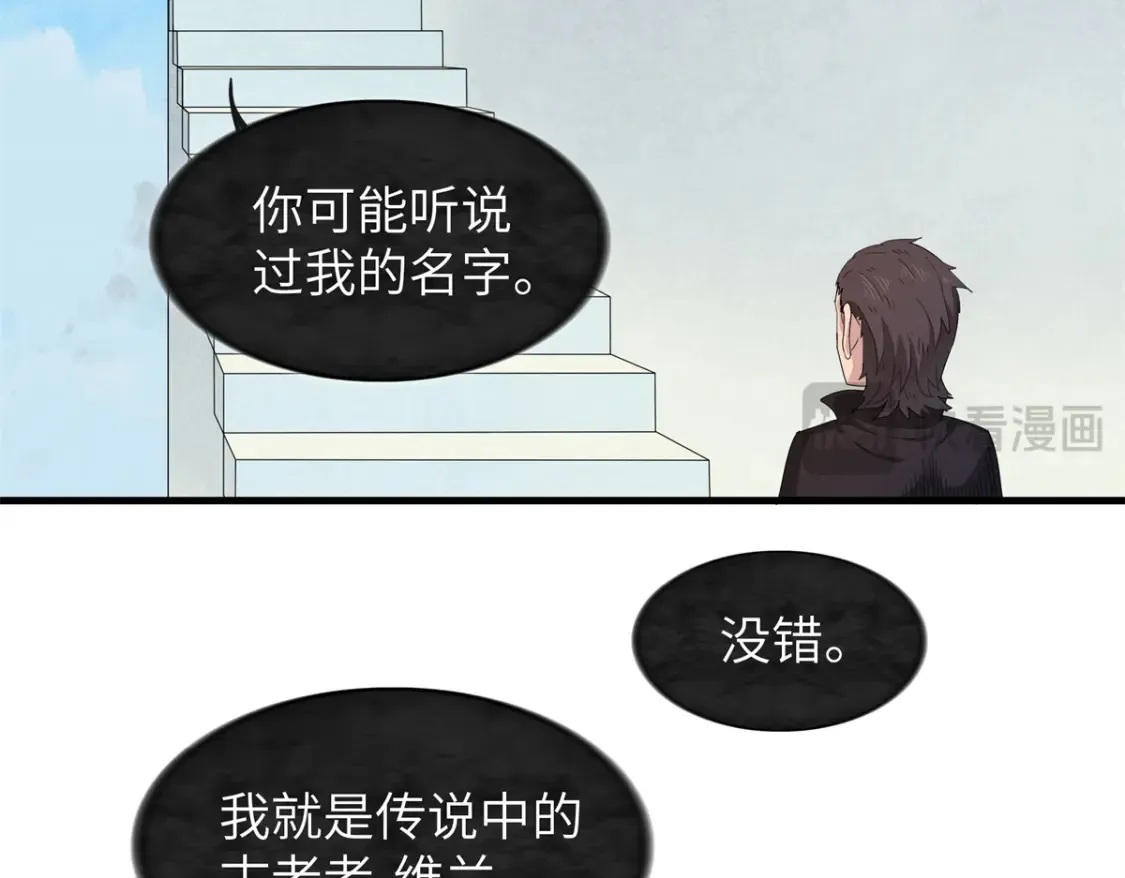 139 时间禁止术！48