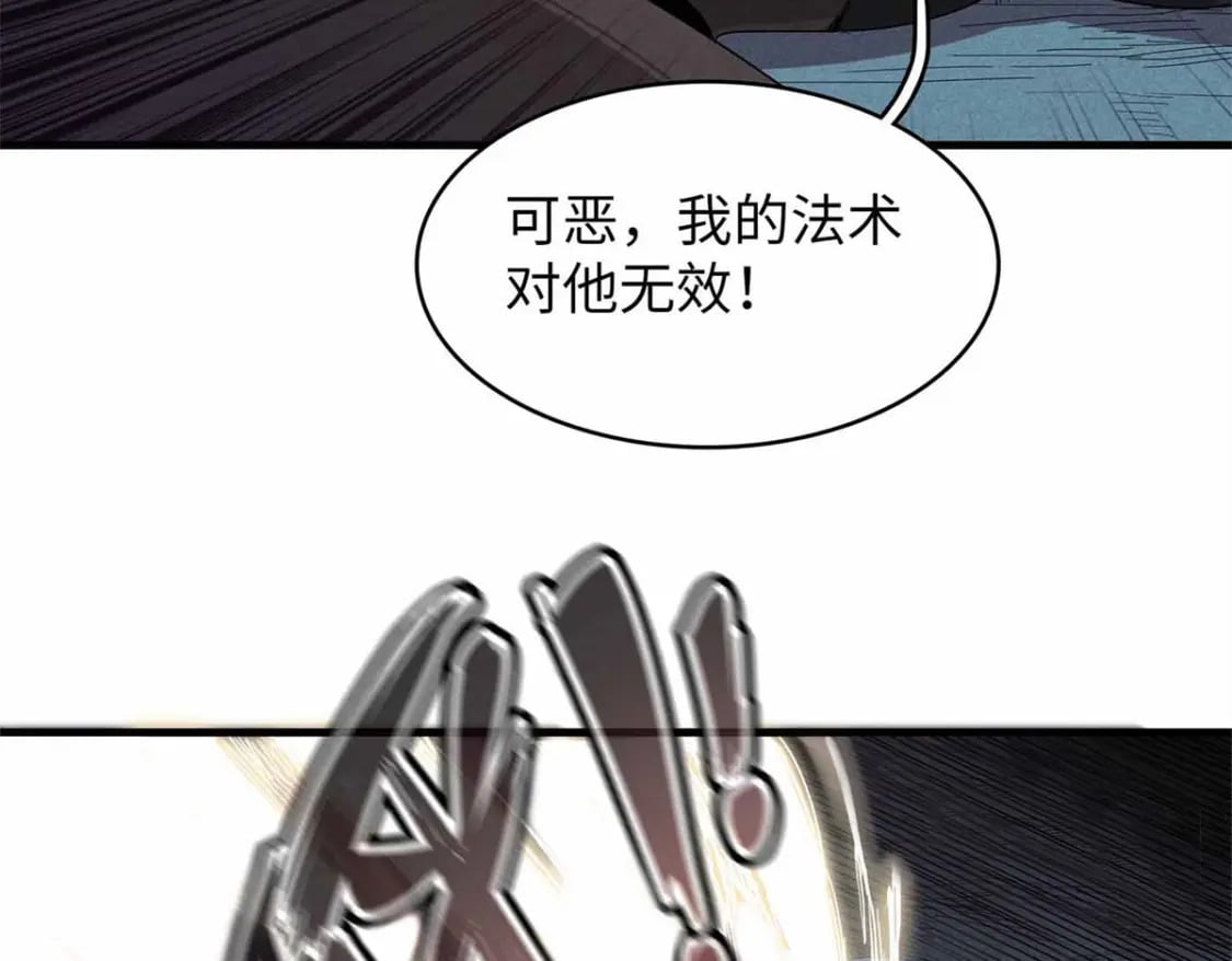 104 锻造位格64