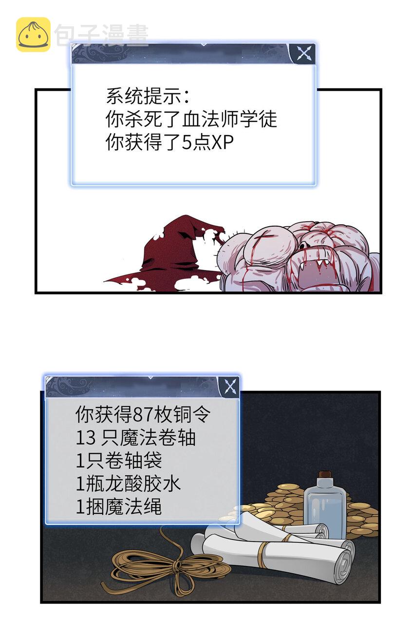 05 这个世界从不善待弱者！40