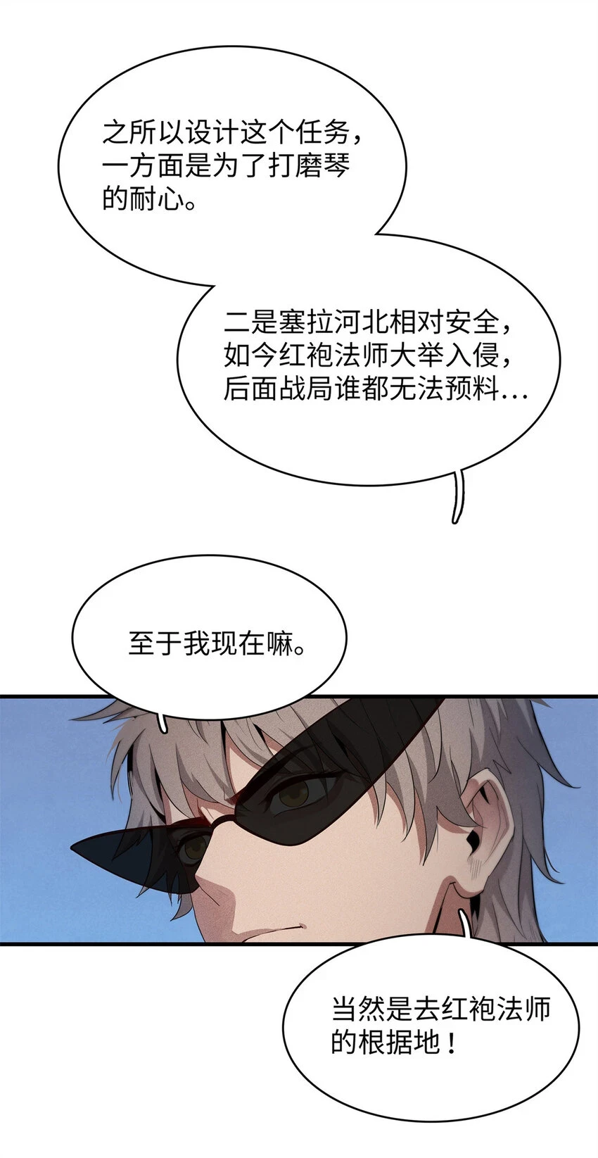 70 关键信息12