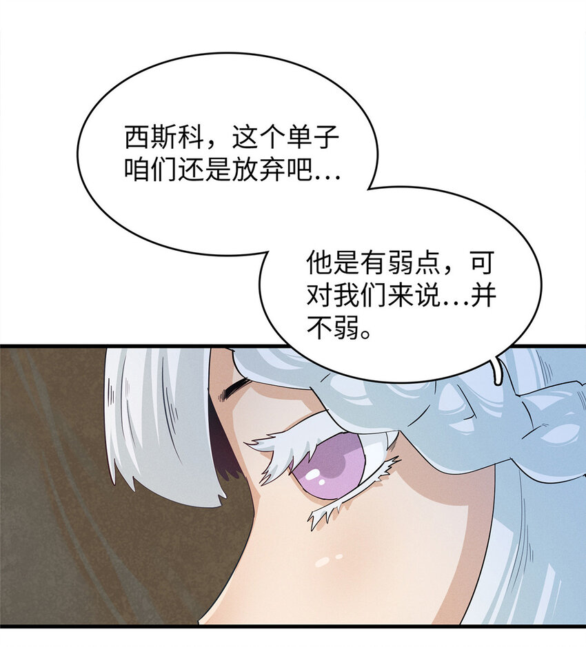 64 不朽级32