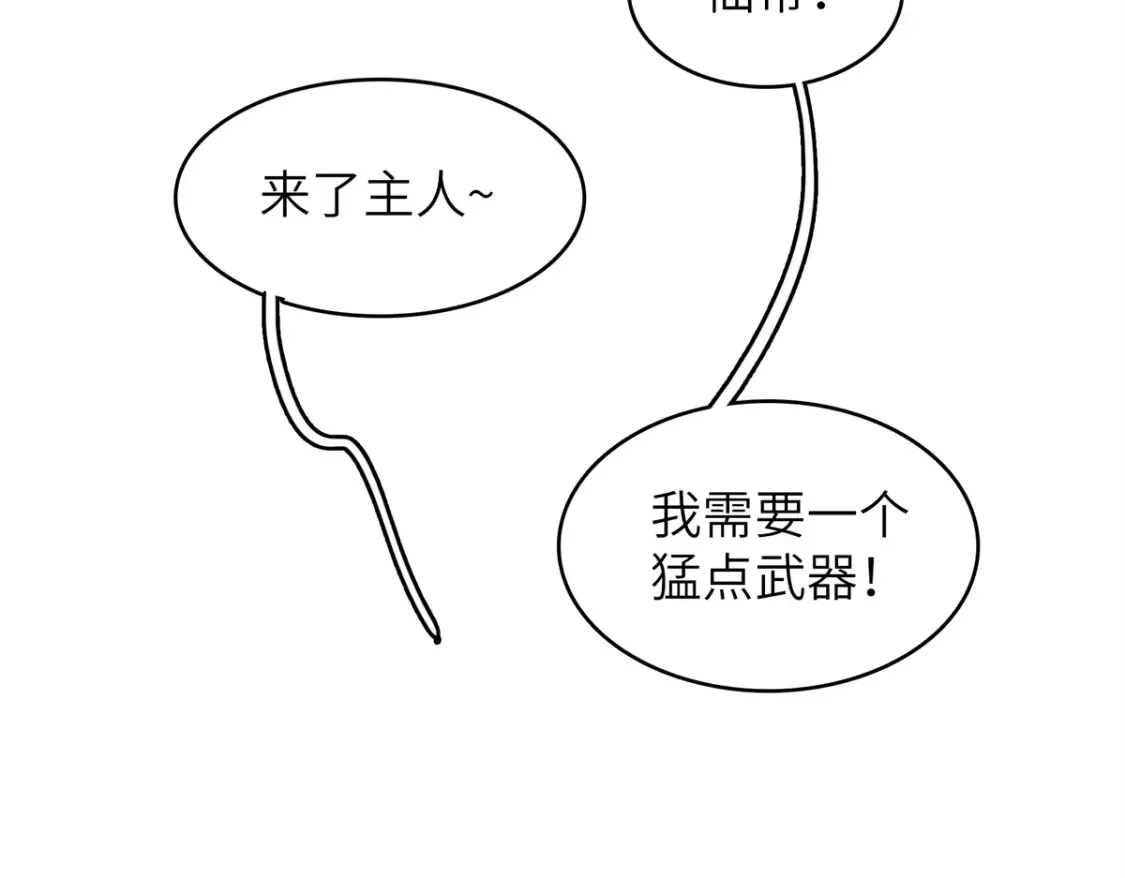 141 恐惧逆转！62