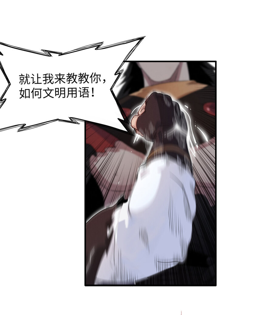 16 石像鬼13