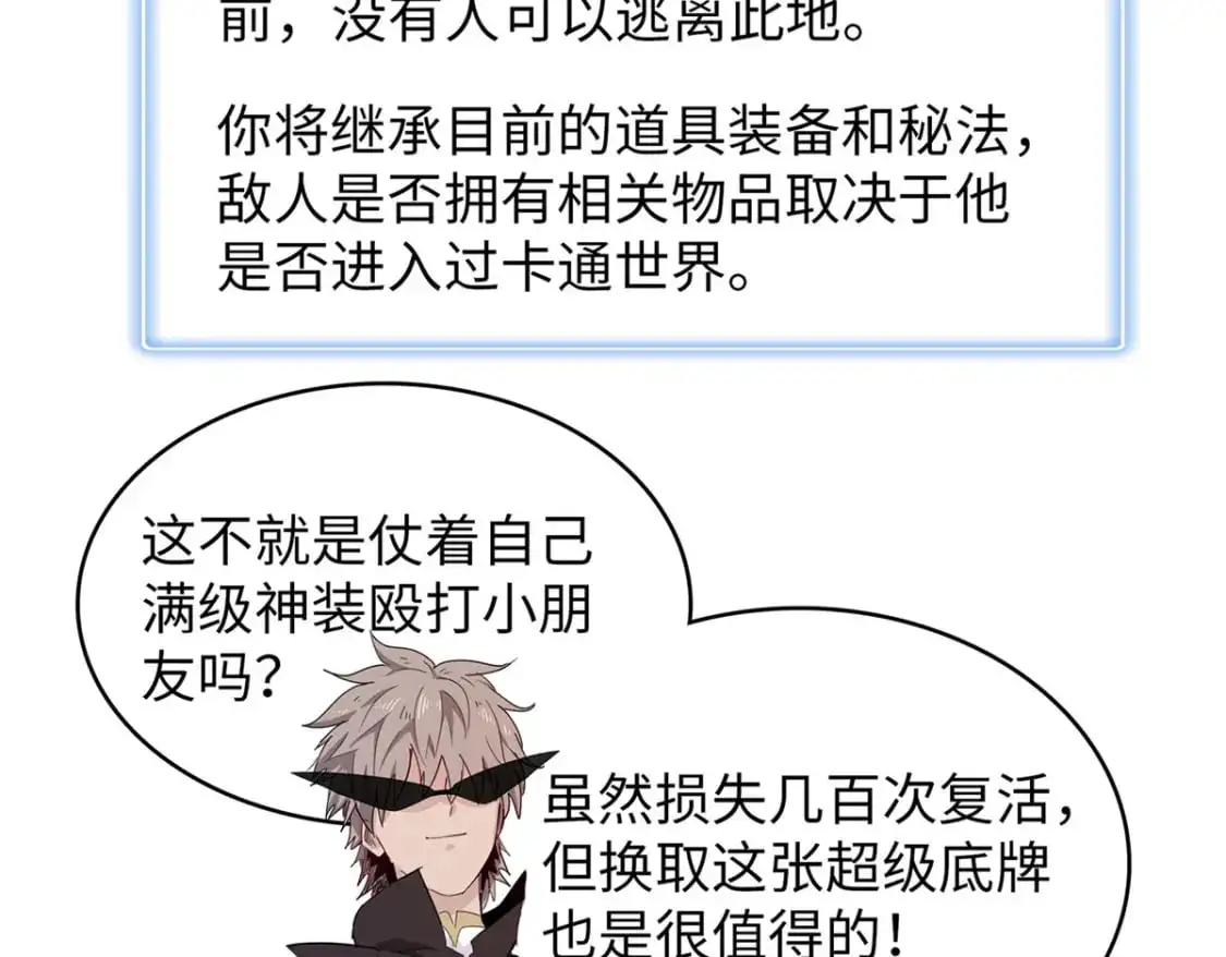 124 天神角斗场33