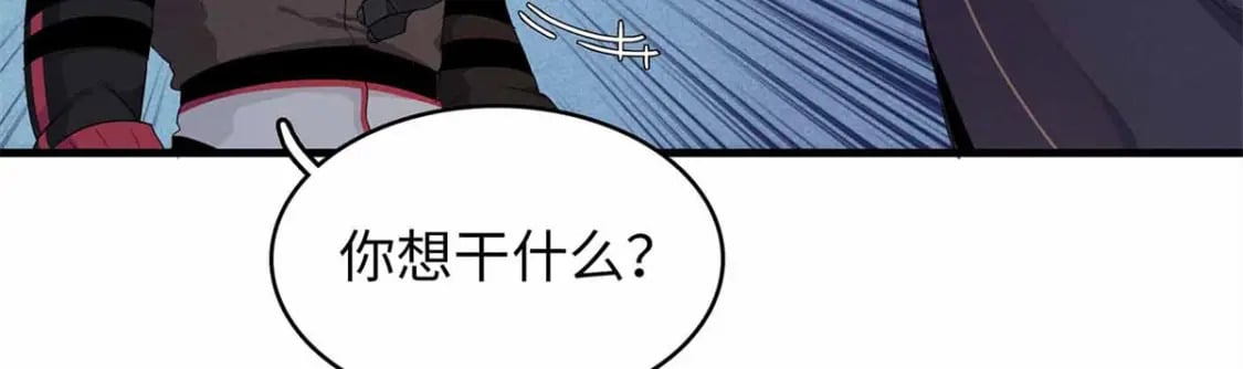 104 锻造位格9