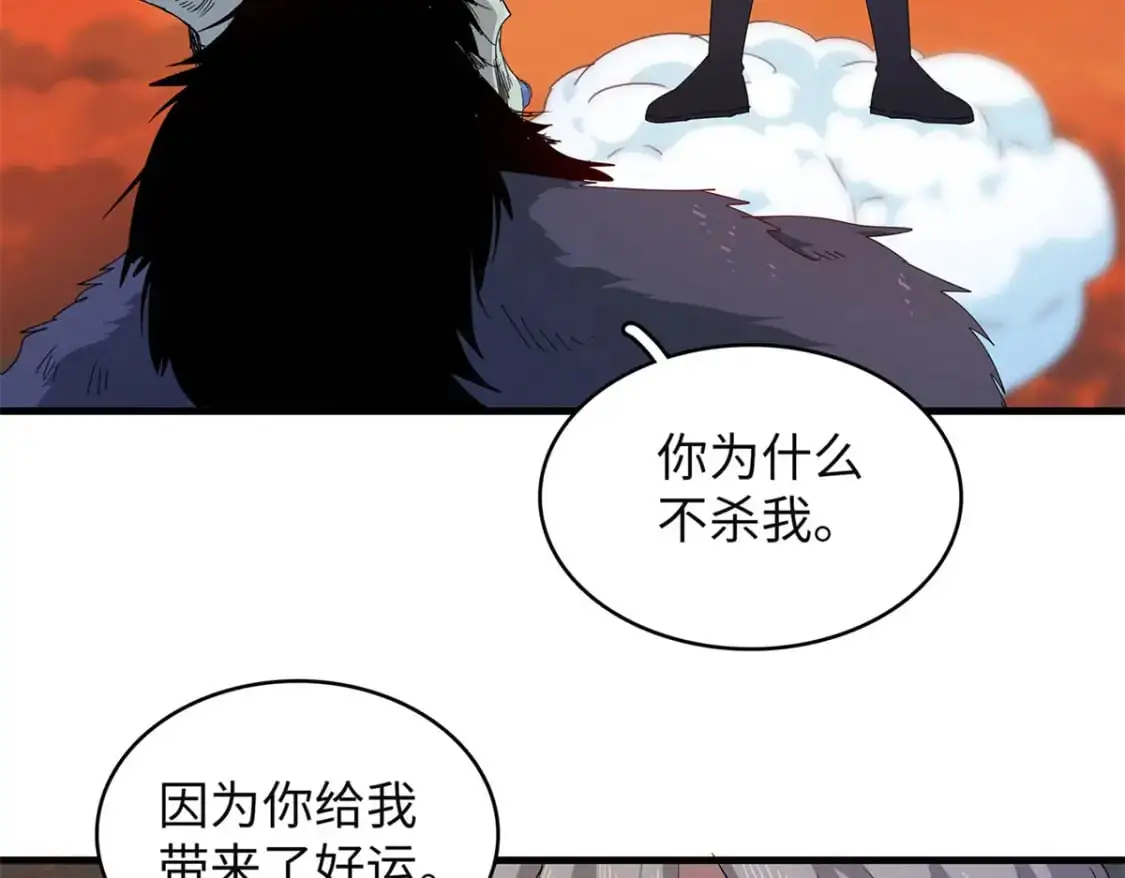 121 狠毒的诅咒42
