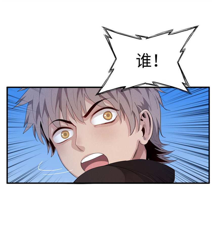 20 污血之神的诅咒5