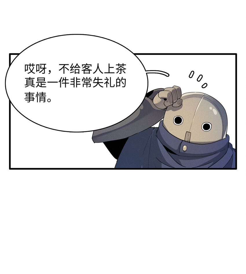 11 机器人阿八40