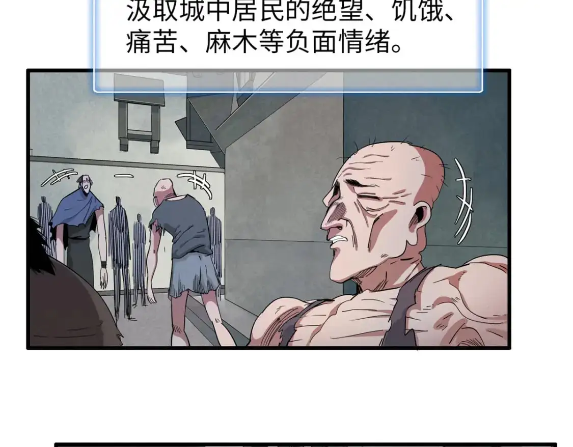 128 除魔任务45