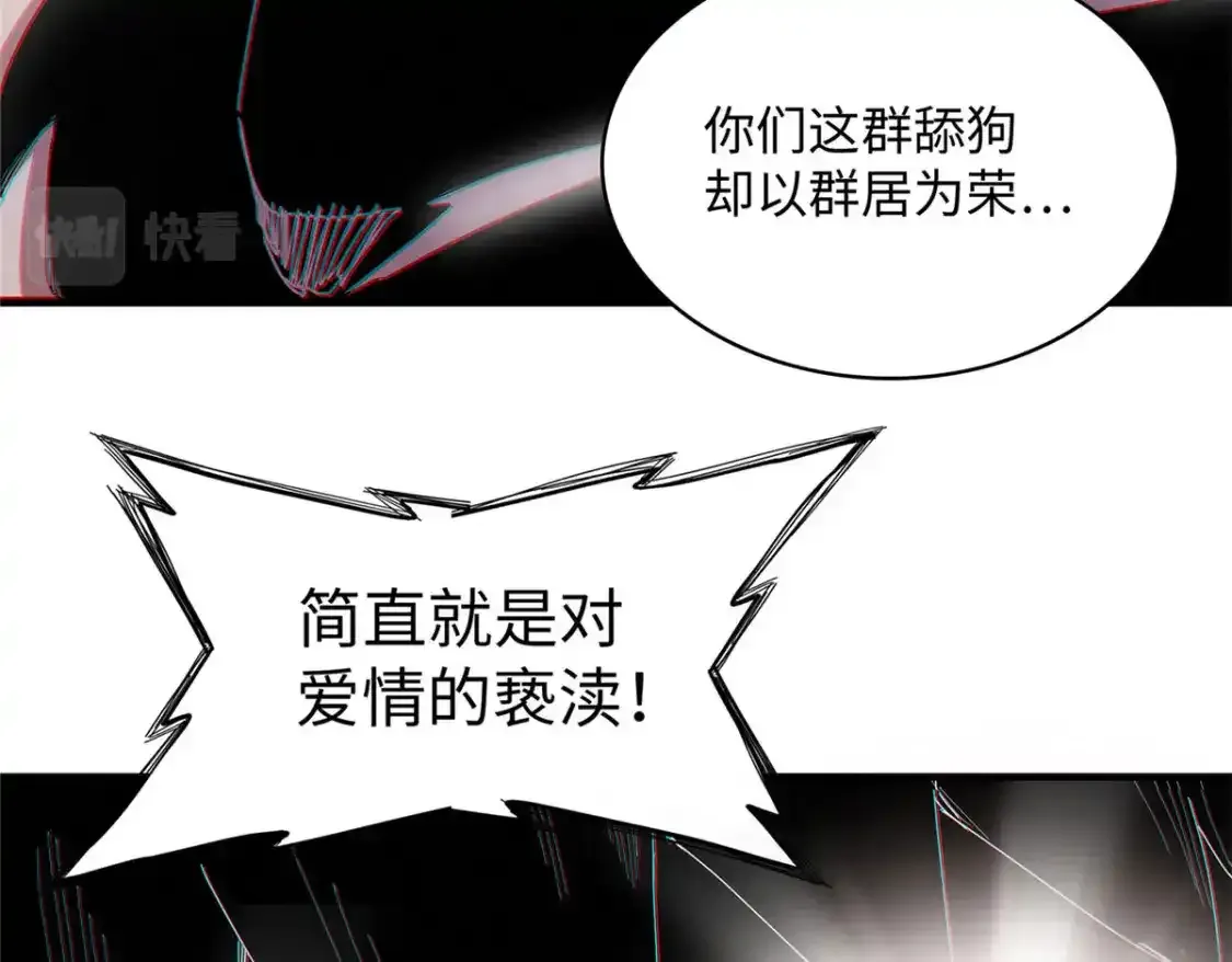 40 真爱无敌98