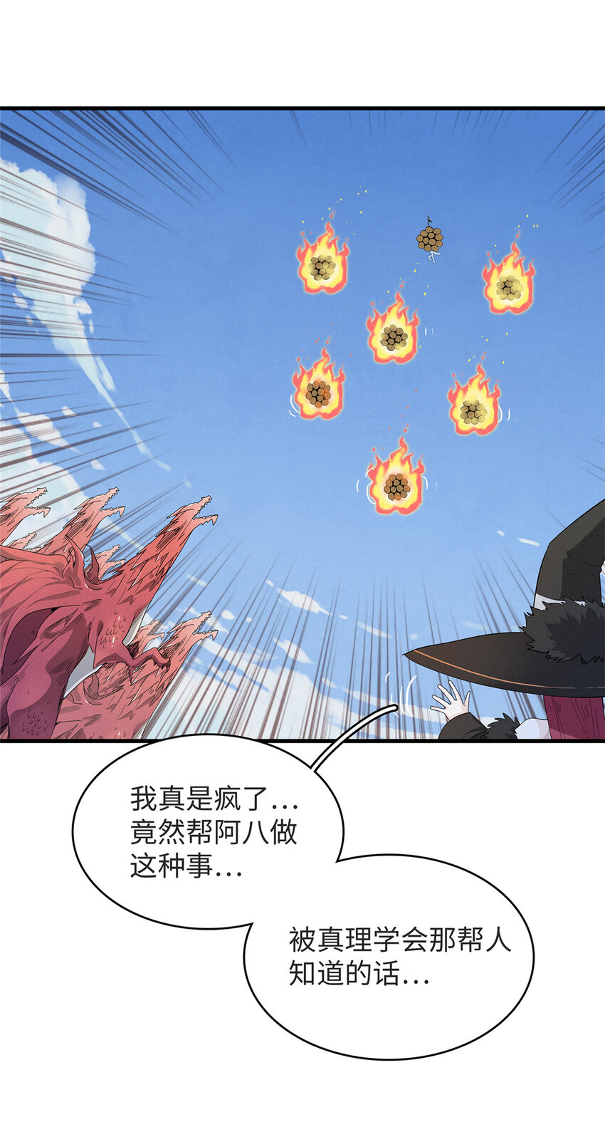 52 100%神经反射速度13