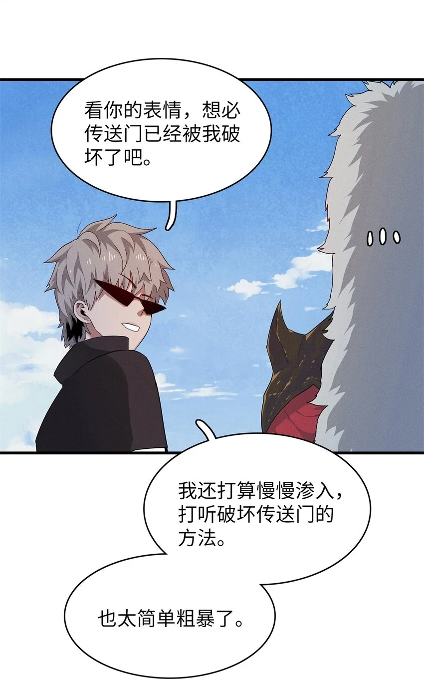 77 终于到齐了27