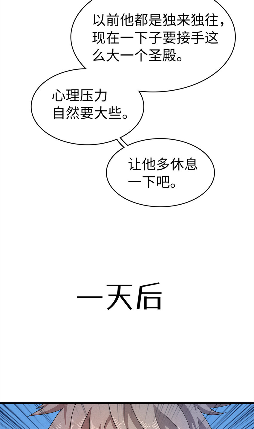 61 不对劲的属性34