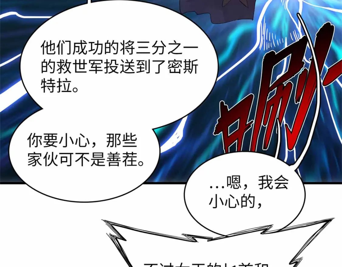 113 炼狱之间34