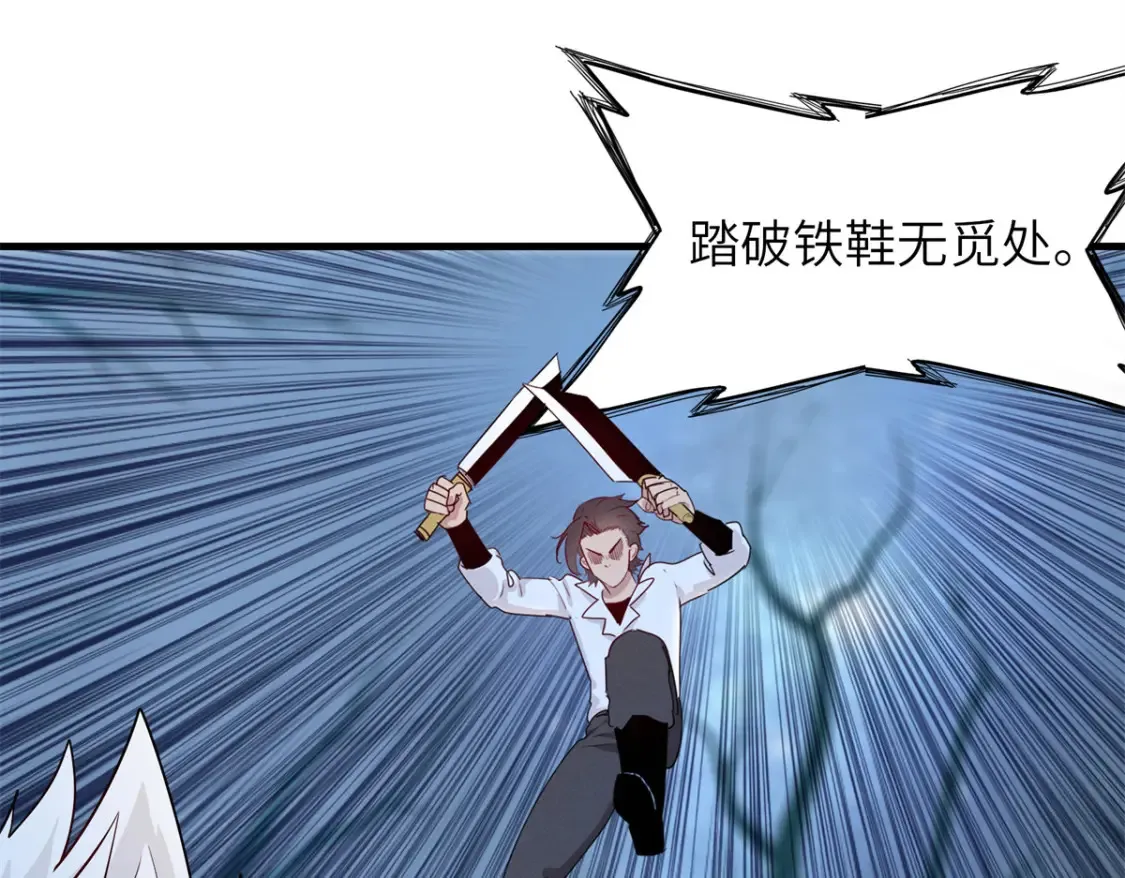 138 万能仙蒂22