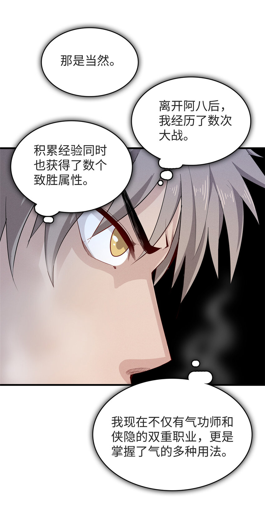 51 阿七！20