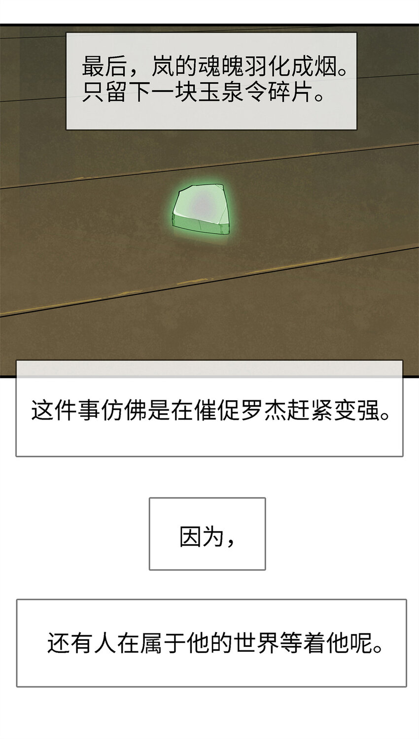60 外婆的遗愿19