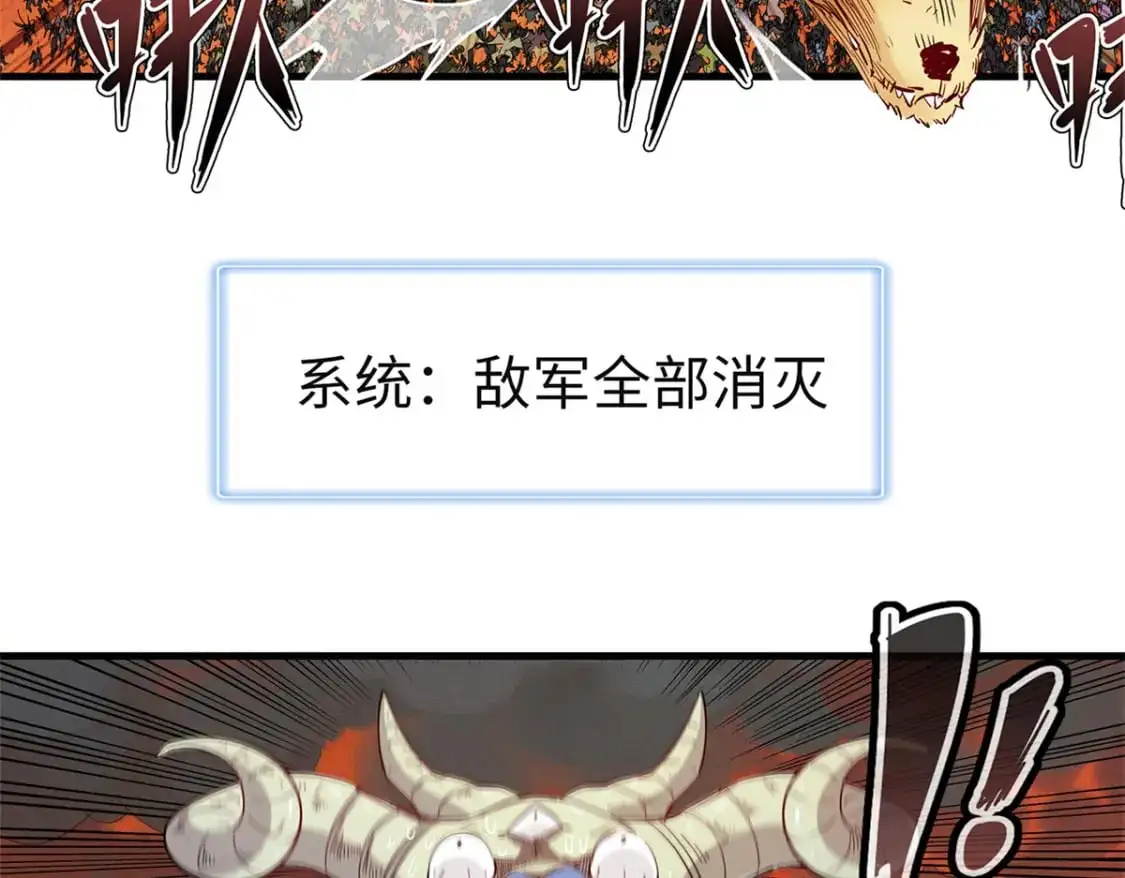 121 狠毒的诅咒37