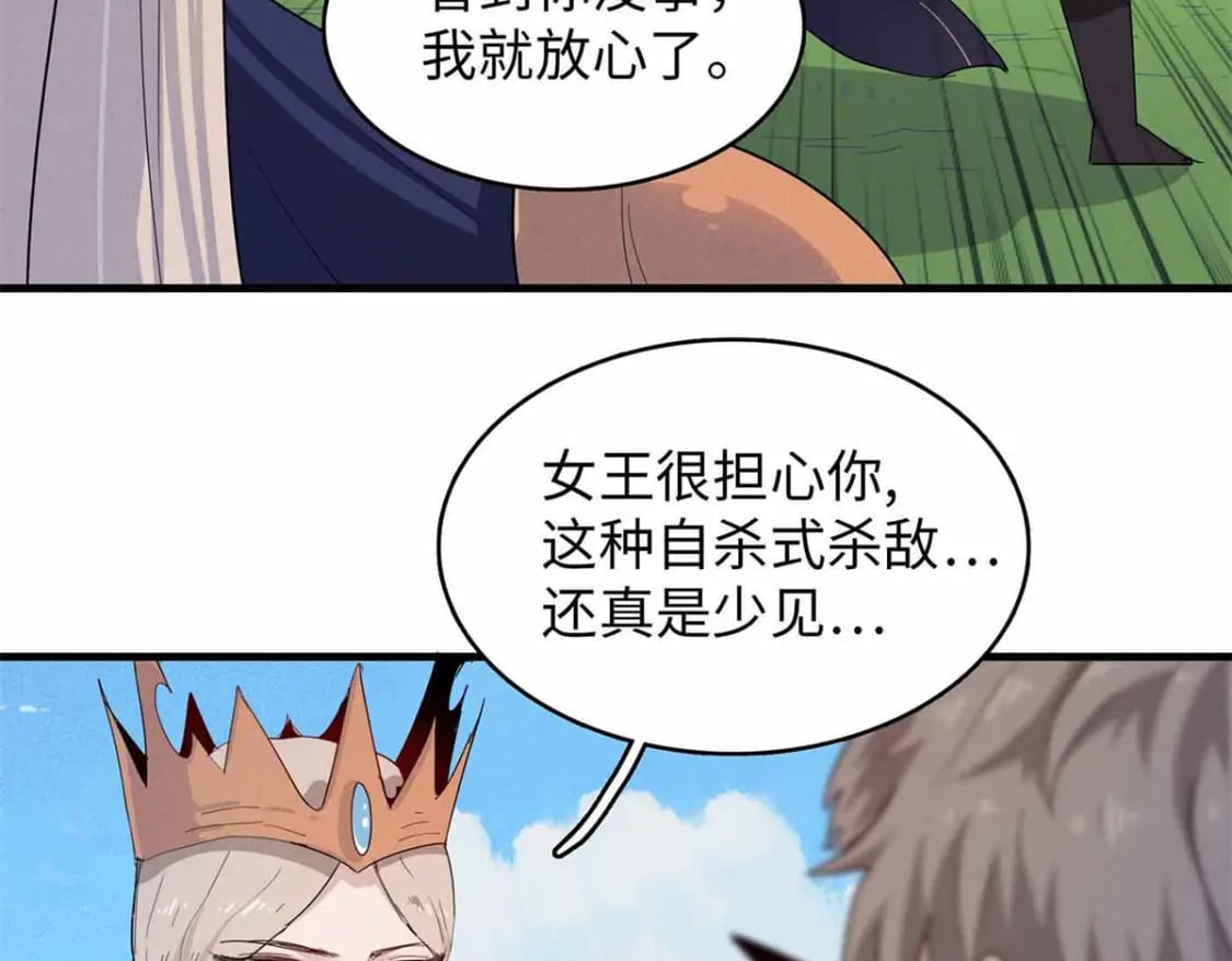 113 炼狱之间5